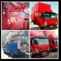 باربری وانت بار خاور پردیس  شبانه روزی(کارگرخالی)