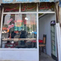 اجاره مغازه کمربندی