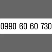 سیم کارت همراه اول بیلبوردی