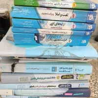 همه رو ببر 600 کتاب کنکور