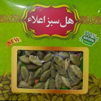 هل اکبر بنفش اعلا درج یک