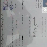 حمل بار به تمام شهرها/نیسان خاور کامیون