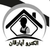 برقکار