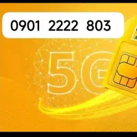 سیمکارت ایرانسل رند طلایی