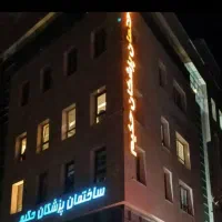 دعوت به همکاری از همکاران دارای لیزر الکس کندلا و.