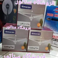 پنکه سقفی ایرانی و خارجی عمده و تک همه رقم همه مدل|پنکه و تصفیه‌کنندهٔ هوا|تهران, سلسبیل جنوبی|دیوار