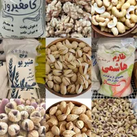 انواع برنج، حبوبات،آجیل *کالا برگ پذیرفته می شود|خوردنی و آشامیدنی|شاهین‌شهر, مخابرات (شهید بهشتی)|دیوار