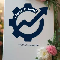 برای پرونده اداره کار ، بجای وکیل مشاوره بگیر|خدمات مالی، حسابداری، بیمه|اصفهان, هزارجریب|دیوار