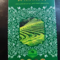 دمنوش گیاهی لاغری