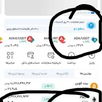 جایزه 500تومنی به جان بچم واقعیه