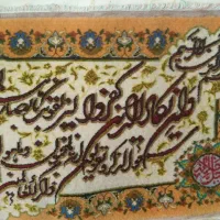 تابلو فرش ونیکاد|تابلو فرش|کرمانشاه, |دیوار