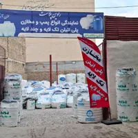 مخزن تانکر آب و پمپ زیر قیمت کارخانه