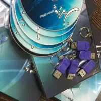 برنامه حسابداری نرم افزار پارسیان سامانه مودیان