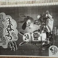 کتاب نمونه دولتی تیزهوشان|کتاب و مجله آموزشی|میاندوآب, |دیوار