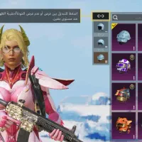 اکانت پابجی لول 72