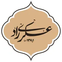 صندوق دار خانم