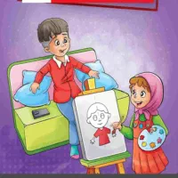 **تدریس خصوصی ریاضی چهارم دبستان**