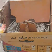 ‌کابل نو و دست دوم|مصالح و تجهیزات ساختمان|اصفهان, ملک|دیوار