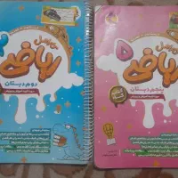 کتاب درسی پنجم سوم دوم ابتدای وکتاب کارکارامل
