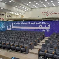 اسپیس|خدمات پذیرایی، مراسم|خرم‌آباد, |دیوار