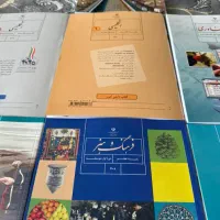 کتاب درسی پایه هفتم