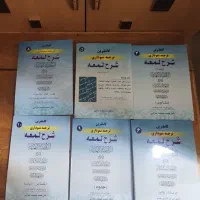 تعدادی کتاب درسی حوزوی و مذهبی|کتاب و مجله مذهبی|قم, پردیسان|دیوار