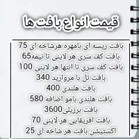 خدمات کاشت ناخن و بافت مو|خدمات آرایشگری و زیبایی|شیراز, مسلم|دیوار