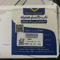اپل واچ سری ۹ SE سایز ۴۰|ساعت|لنگرود, |دیوار