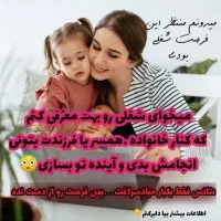 کار درمنزل بادرامد بالا