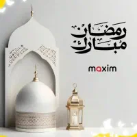 تاکسی ماکسیم در ماه رمضان