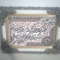 تابلو وان یکات