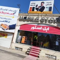 تو یزد هستی و از این شرایط خبر نداری