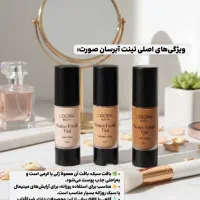 محصولات آرایشی بهداشتی لدورا|آرایشی، بهداشتی، درمانی|دشتابی, |دیوار