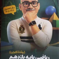جزوه استاد عزیزی