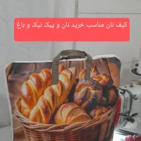 دوخت و قبول سفارش ست سرویس آشپزخانه