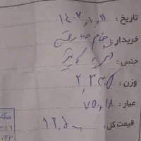 انگشتر طلا|جواهرات|تهران, عبدل‌آباد|دیوار