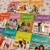 مجموعه های جذاب جودی دمدمی، رامونا و آمبربراون|کتاب و مجله آموزشی|تهران, شمشیری|دیوار