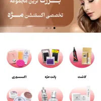 طراحی سایت|خدمات رایانه‌ای و موبایل|نجف‌آباد, فردوسی|دیوار