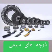 سنباده‌های صنعتی باکیفیت برای چوب، فلز و شیشه فوری|ابزارآلات|قم, صفائیه|دیوار