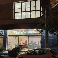 ۱۵۳ متر برج نیکا