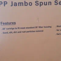 فیلترجانبو