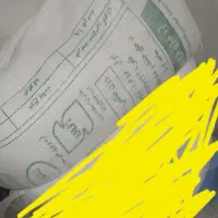 ارد قیمت 1200