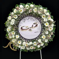 کرایه تاج گل تسلیت سایه بان وصندلی|خدمات پذیرایی، مراسم|اردبیل, |دیوار