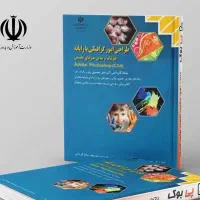 دوره جدید کلاس های تابستانه آموزش کامپیوتر و زبان|خدمات آموزشی|دورود, |دیوار