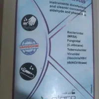 کرونای تیغی