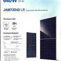 پنل خورشیدی JASOLAR