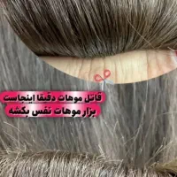 آف ویژه موخوره گیری