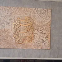 فروش و سفارش تابلو کالیگرافی