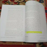 کتاب48قانون قدرت|کتاب و مجله آموزشی|شاهین‌شهر, نظامی|دیوار