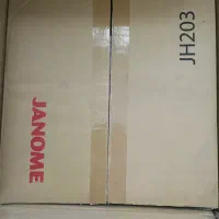 سردوز ژانومه اصل تایوان در حد نو|چرخ خیاطی و ریسندگی|رشت, جهاد|دیوار